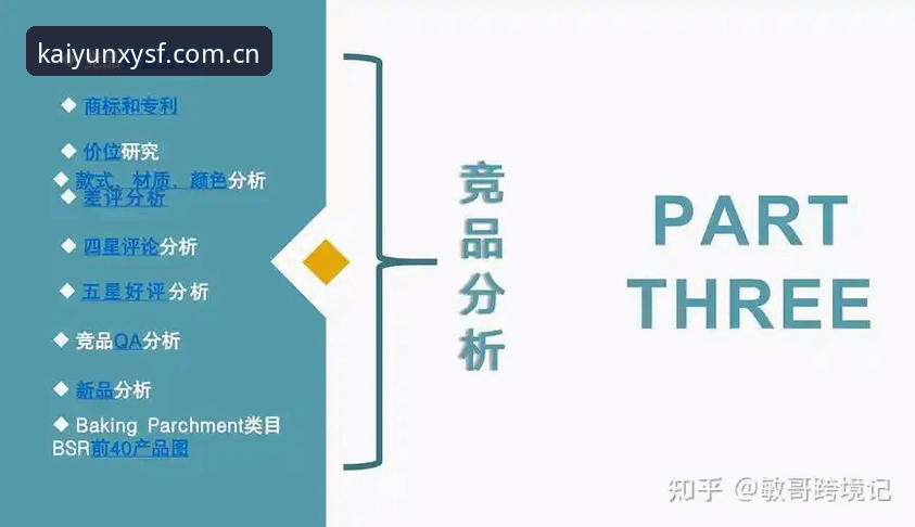 从下载到实时比分：本季优先版LOGIN中国使用指南，附安卓苹果双端实操细节