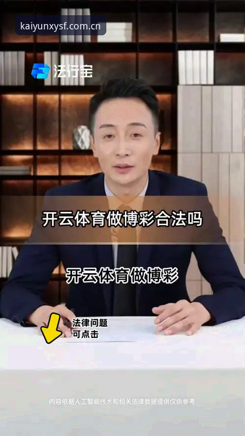 开云体育Logo认准与忽略之间：2026本季优先版LOGIN中国带你看门道