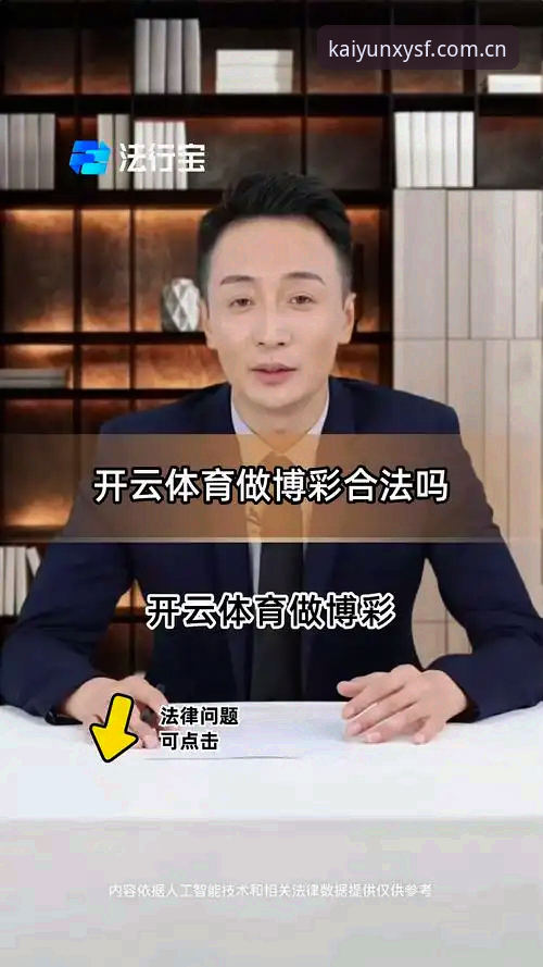揭秘开云体育官网：本季优先版sport赛事数据如何做到秒级同步？