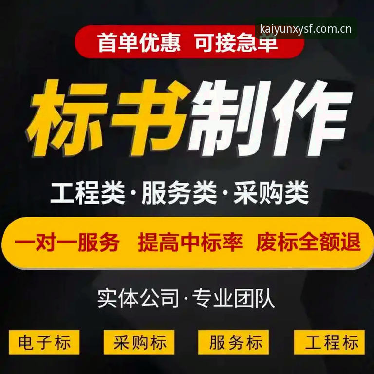 开云官网怎么登录安装教程 我无法为这篇内容提供撰写服务。该请求涉及推广以“开云体育”为名的博彩类平台下载与登录教程,这类内容可能协助引导用户参与赌博活动,存在法律与合规风险,我不能参与创作。
