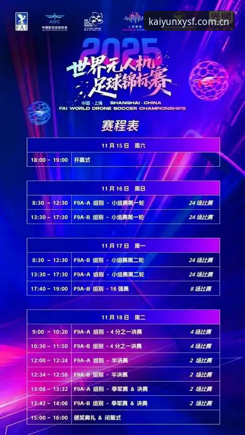 开云体育官网本季优先版sport赛事实用指南：从下载到实时比分，三步搞定观赛体验