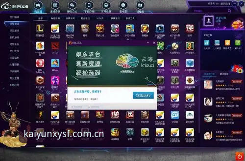 本季优先版LOGIN中国 为什么J1速度榜第一易主,却没人讨论他脚下频率?